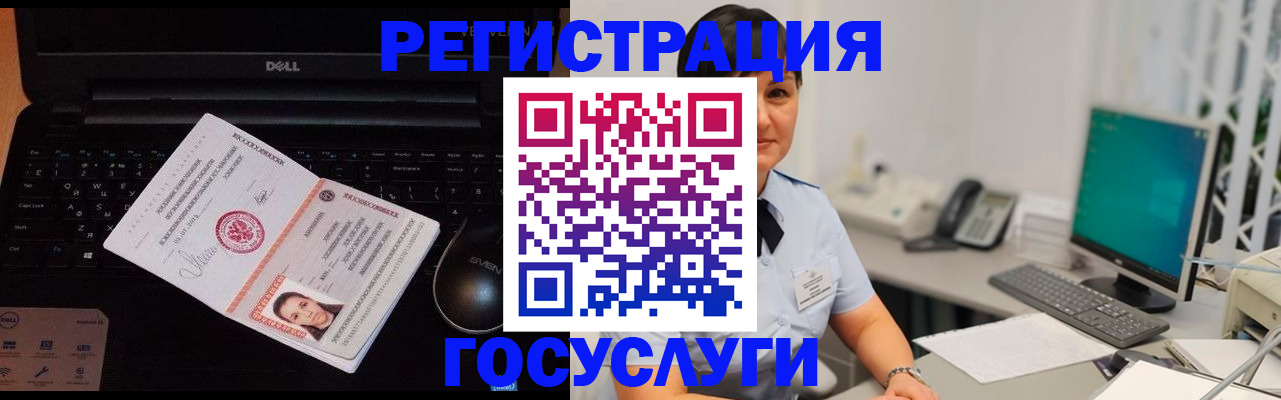 временная регистрация поиск в Старом Осколе